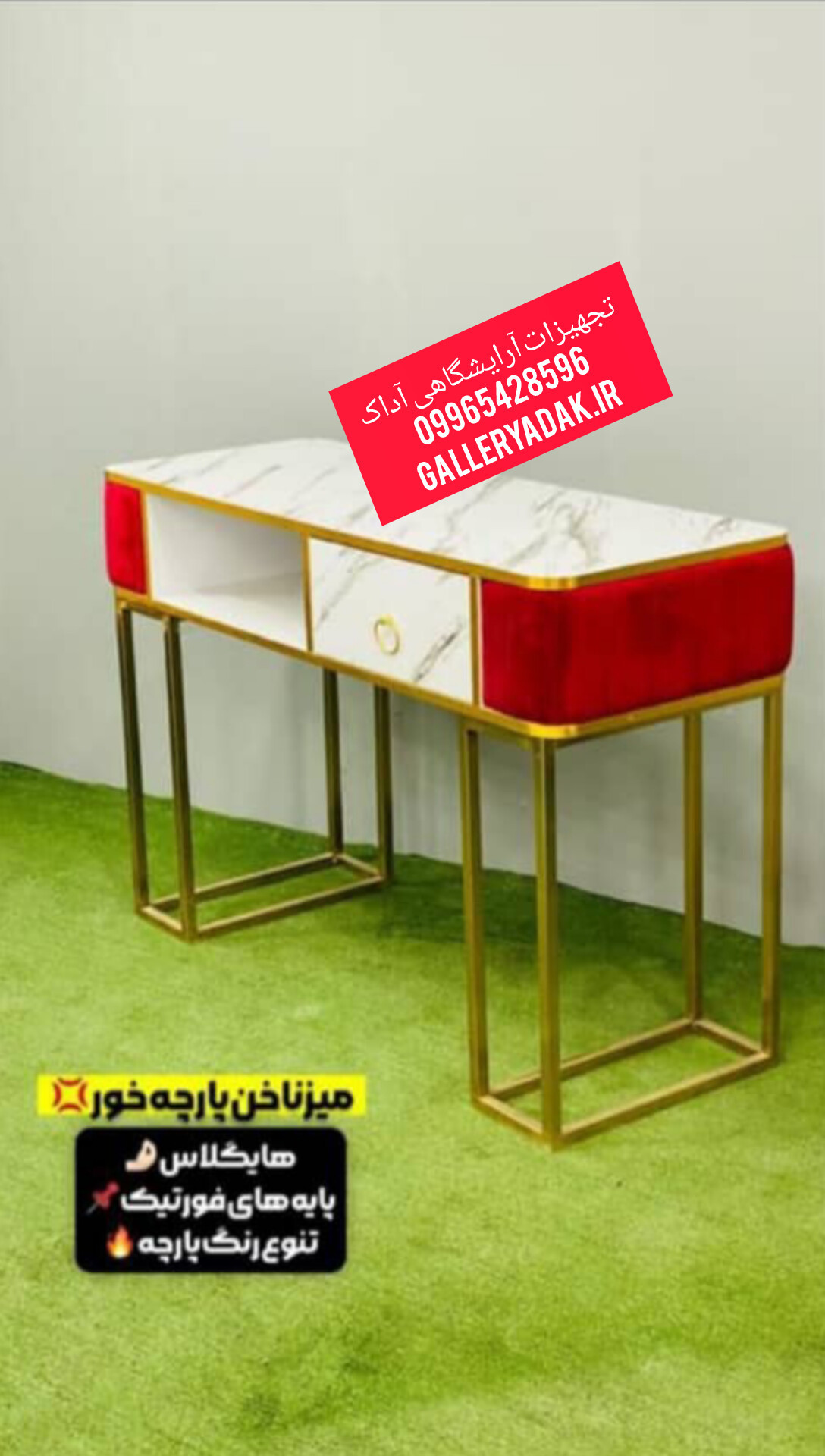 میز ناخن بغل پا چه ای فلز آبکاری شده طرح سنگ
