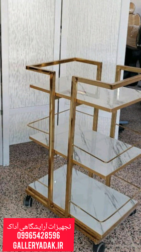 ترولی فلزی