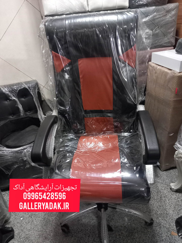 صندلی آرایشگاهی