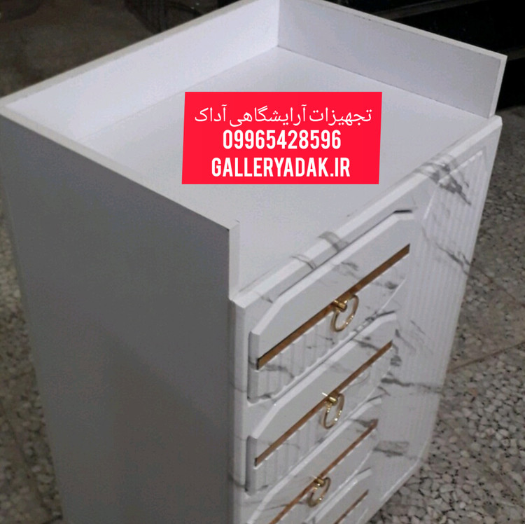 ترولی آرایشگاهی وکیوم مدل در یخچالی با کیفیت ارسال به سراسر کشور