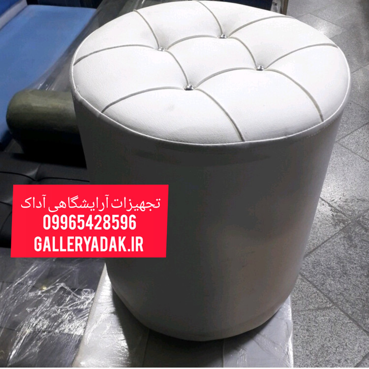 صندلی