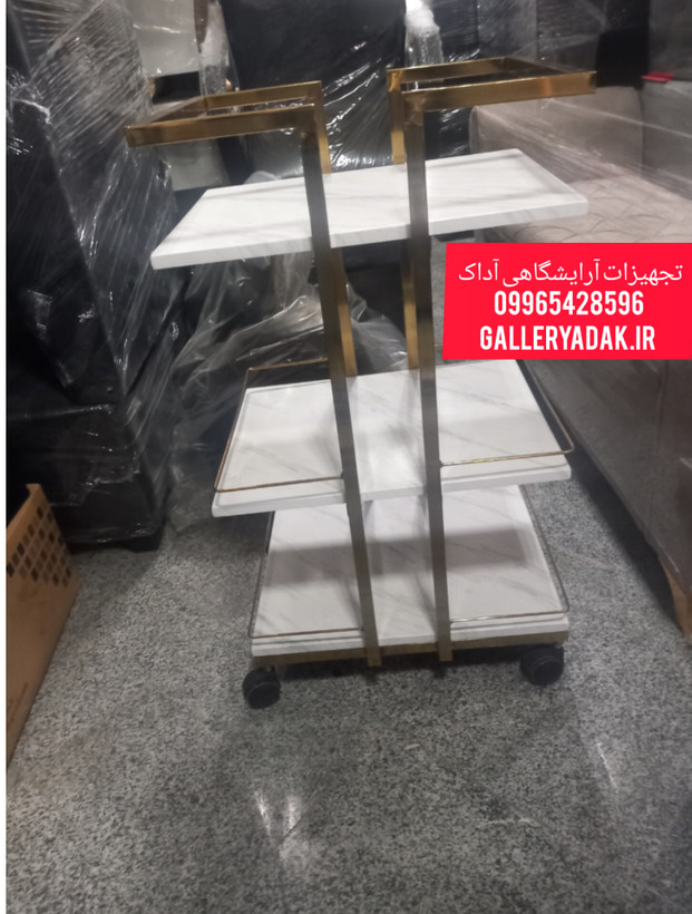 قیمت ترولی آرایشگاهی