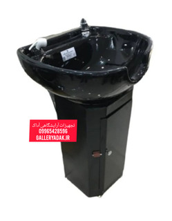 سرشور ایستاده