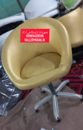 صندلی کوپ