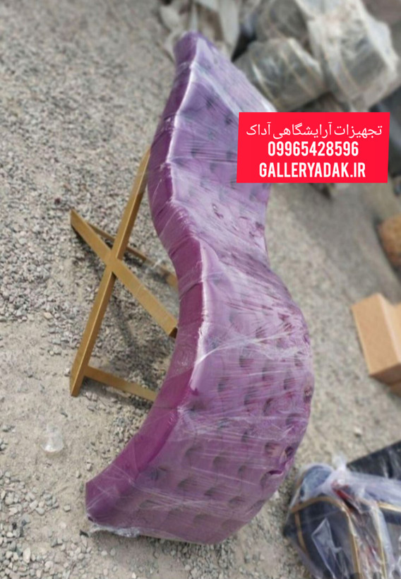 تخت مژه