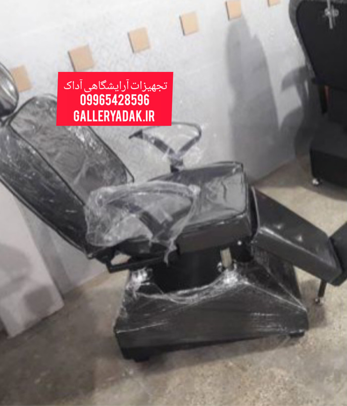 خرید اینترنتی صندلی اصلاح آرایشگاهی