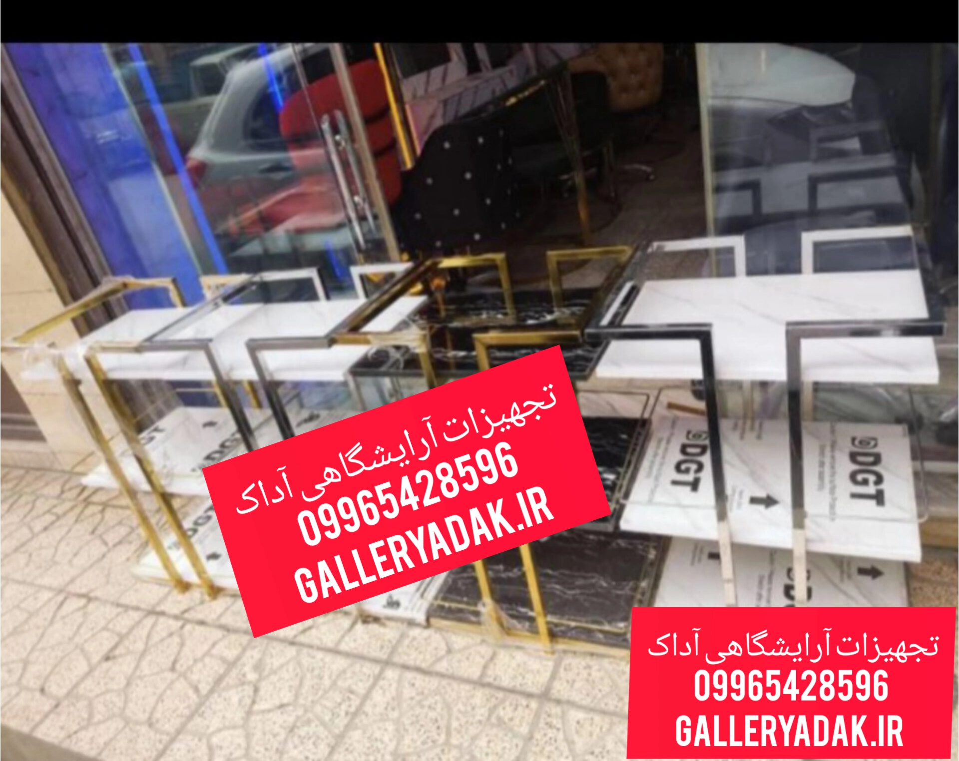 ترولی آرایشگاهی