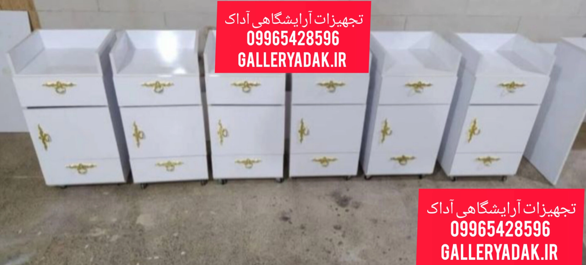 ترولی چوبی