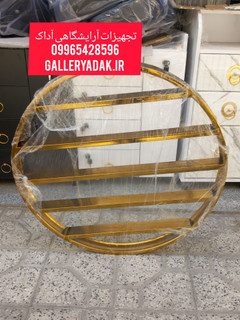 استند آرایشگاهی فلزی دیوار گرد دیواری رنگهای طلایی و نقره ای ارسال به سراسر کشور