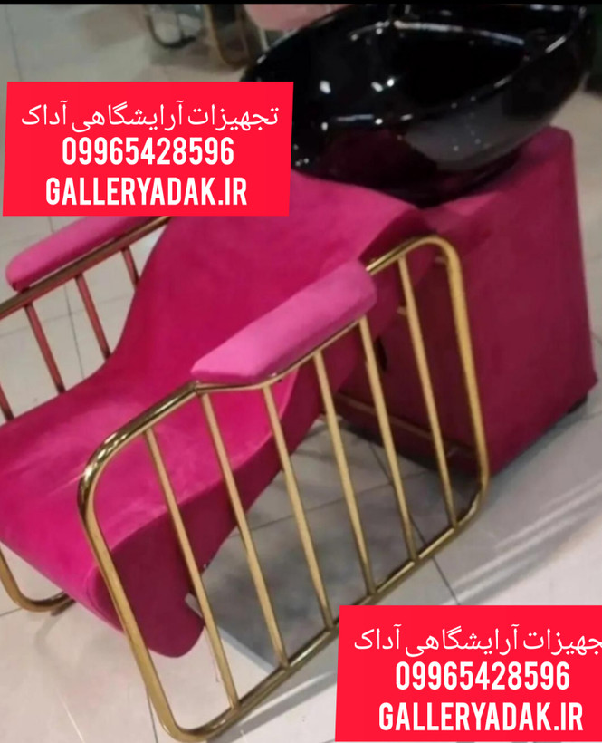 سرشور فلزی