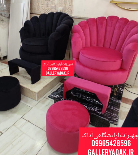پدیکور آرایشگاهی