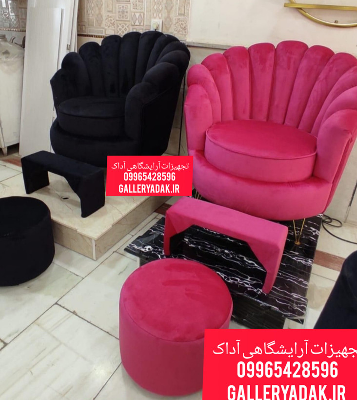 پدیکور آرایشگاهی