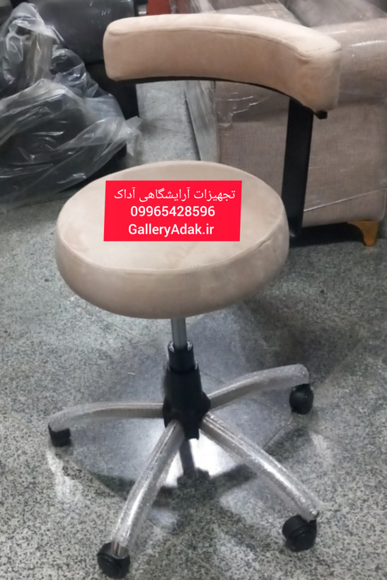 صندلی تابوره زیمنسی استاد کار رنگبندی کامل پارچه خارجی دیاموند ارسال به سراسر کشور