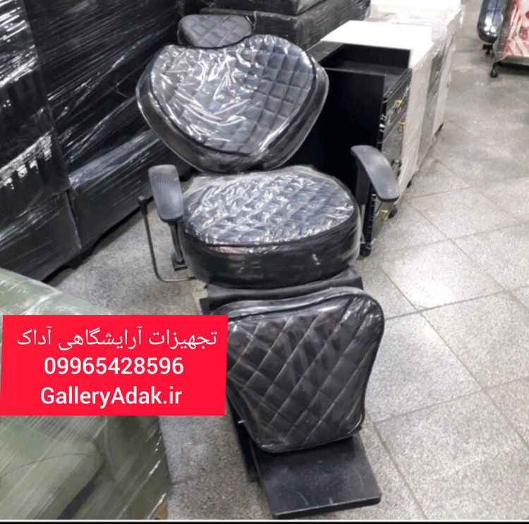صندلی اصلاح پروانه ها (ویهان) ارسال به سراسر کشور