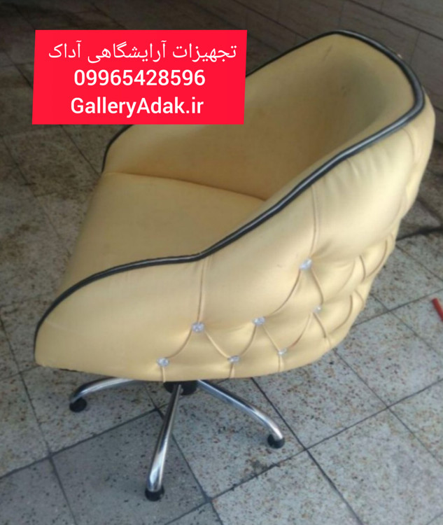 قیمت صندلی کوپ چستر