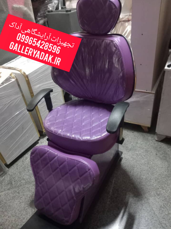 صندلی اصلاح