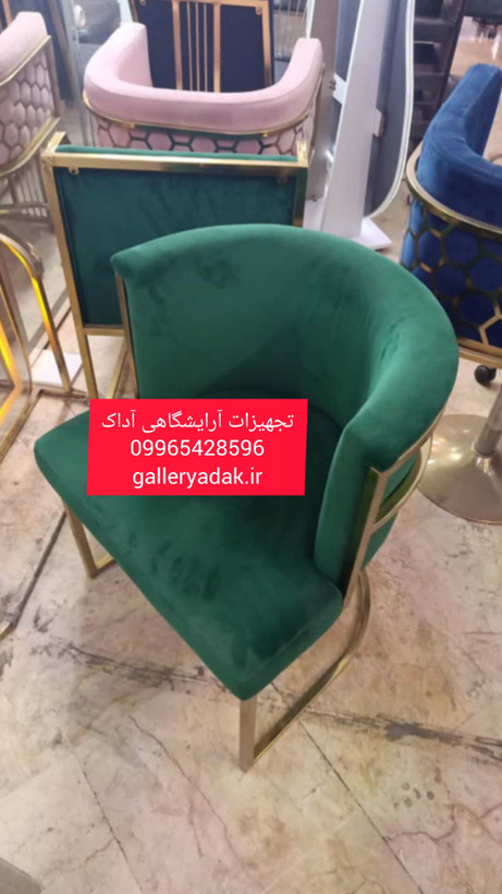 صندلی لیندا پایه ثابت فورتیک با پارچه خارجی