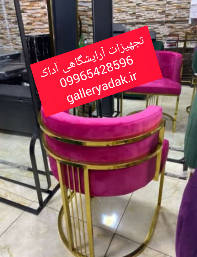 صندلی لیندا پایه ثابت فورتیک با پارچه خارجی