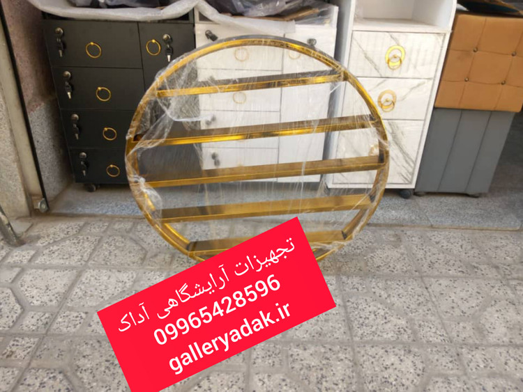 استند لوازم آرایشی فورتیک دایره ای ارسال به سراسر کشور