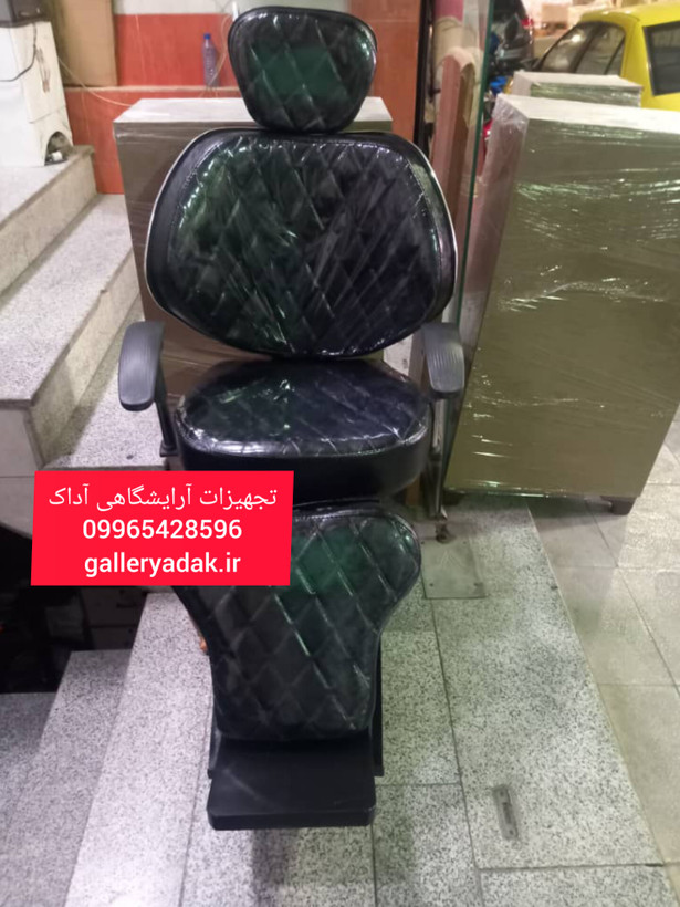 صندلی ویهان اصلاح آرایشگاهی ،ارسال به سراسر کشور