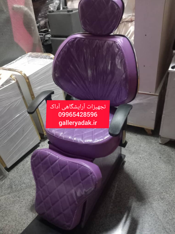 صندلی آرایشگاهی پروانه ای رنگبندی،ارسال به سراسر کشور