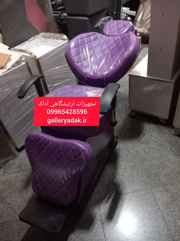 صندلی آرایشگاهی پروانه ای رنگبندی،ارسال به سراسر کشور