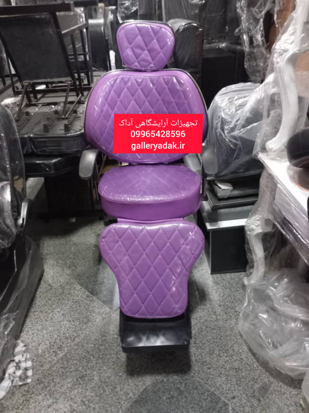 صندلی آرایشگاهی پروانه ای رنگبندی،ارسال به سراسر کشور