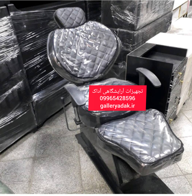صندلی اصلاح ویهان رنگبندی دار ارسال به سراسر کشور