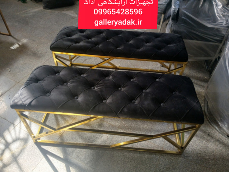 نیمکت انتظار فلزی آرایشگاهی