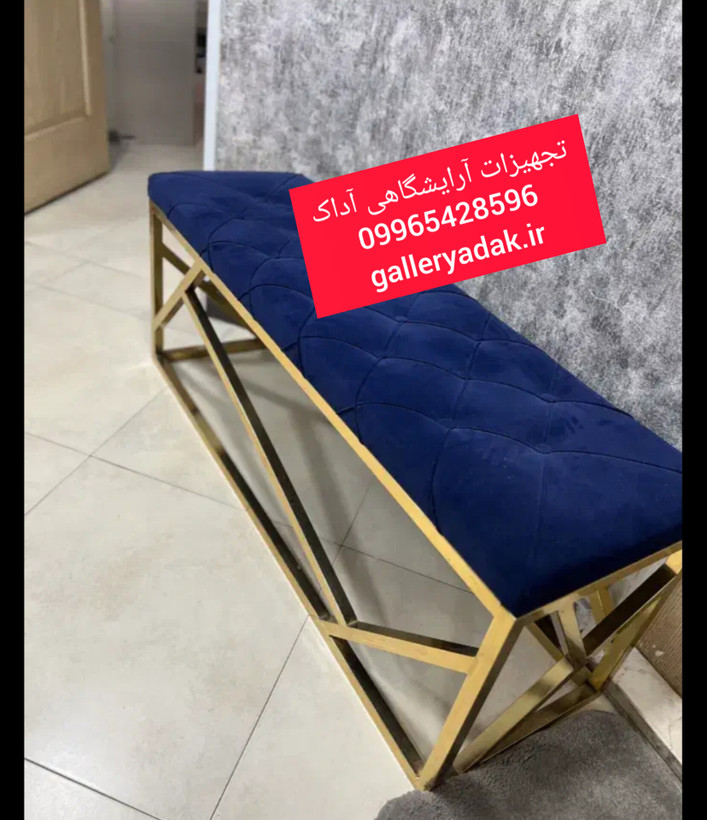 نیمکت انتظار لمسه فلزی بدنه فلزی دررنگ بندی متنوع