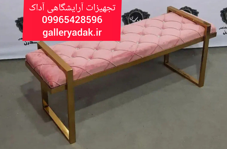 نیمکت فلزی مدل 2000در رنگ بندی فلز مشکی وطلایی نقره ای