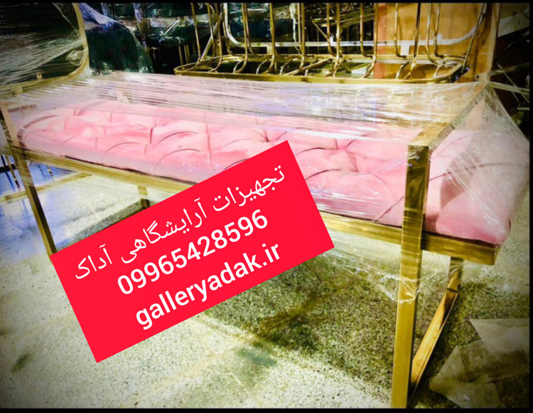 نیمکت فلزی مدل 2000در رنگ بندی فلز مشکی وطلایی نقره ای