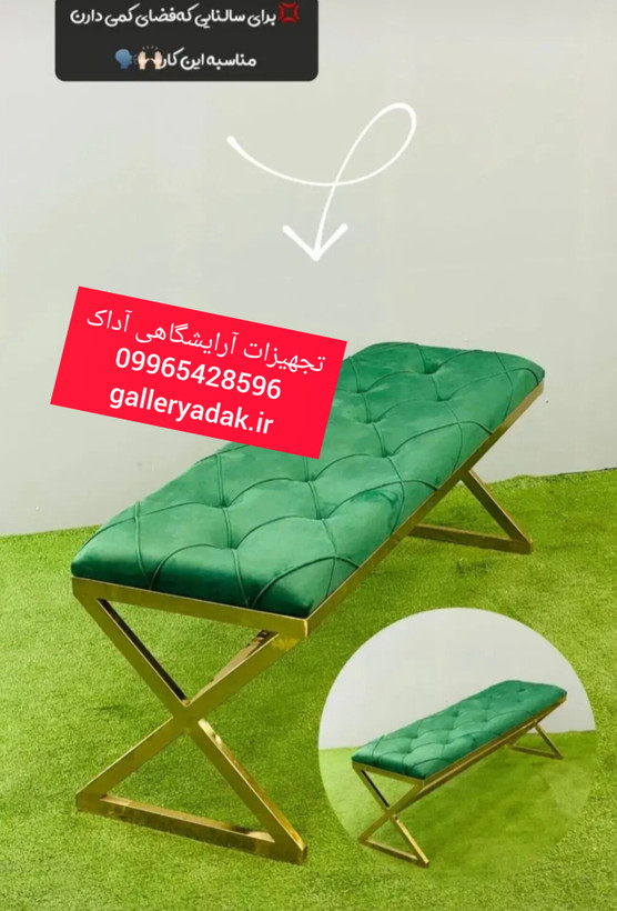 نیمکت آرایشگاهی فلزی انتظار سه نفره