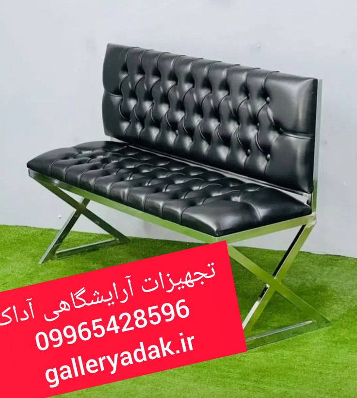 نیمکت فلزی پشتدار پایه ضربدری نشیمن چستر دارای تنوع رنگ