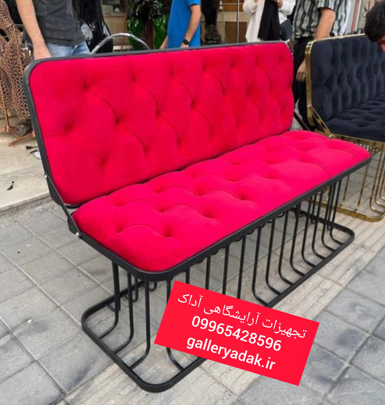 نیمکت آرایشگاهی پشتدار مدل آبشاری کاربردی دارای رنگبندی متنوع