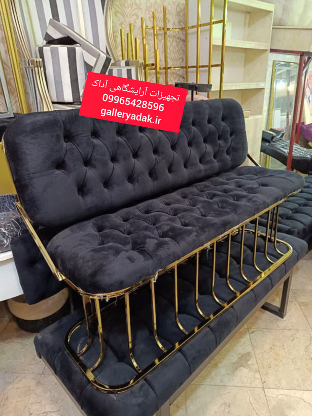 پاف انتظار سه نفره چستر فلزی رنگبندی متنوع