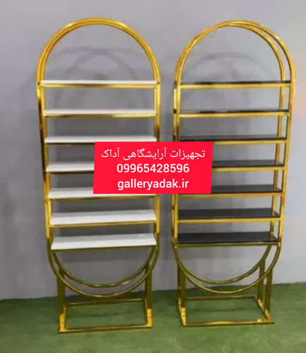 استند آرایشگاهی