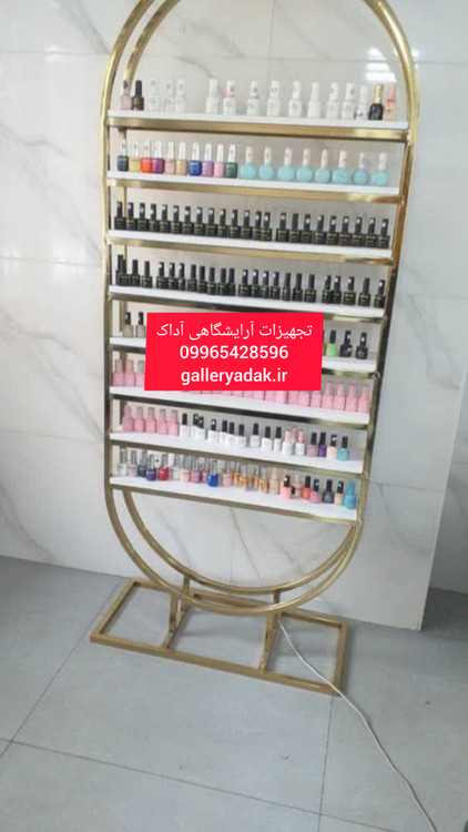 استند گنبدی