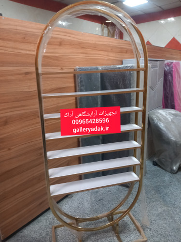 استند ایستاده