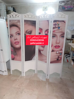 پاراوان پارتیشن چوبی مدل 5 - نمای اصلی