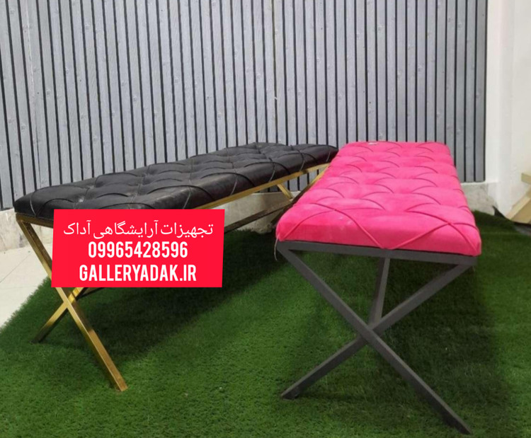 نشیمن انتظار