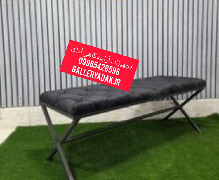 نیمکت فلزی