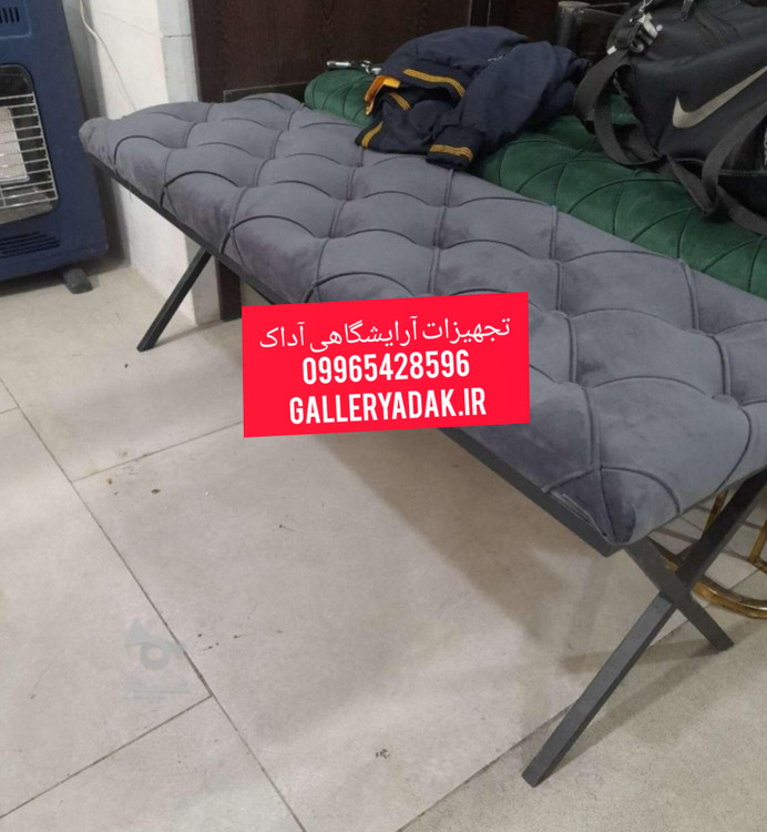 نیمکت فورتیک