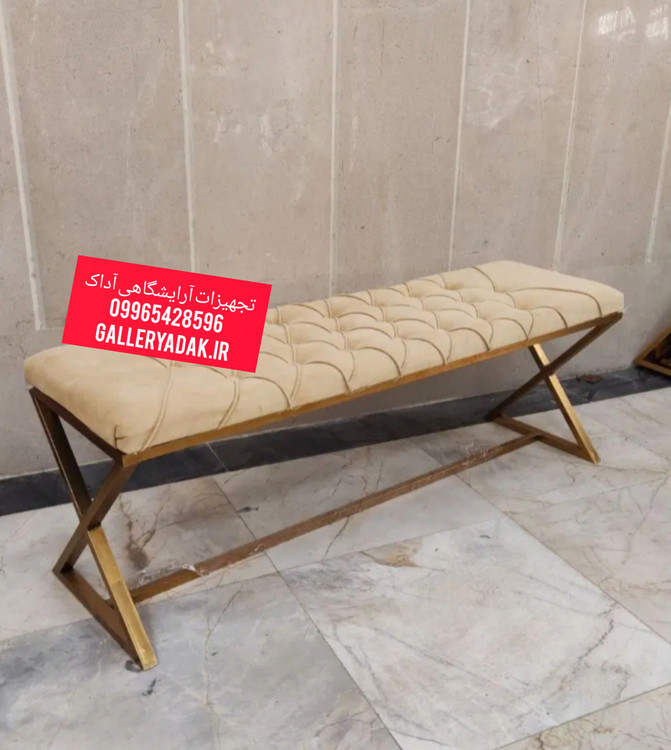 نیمکت انتظار