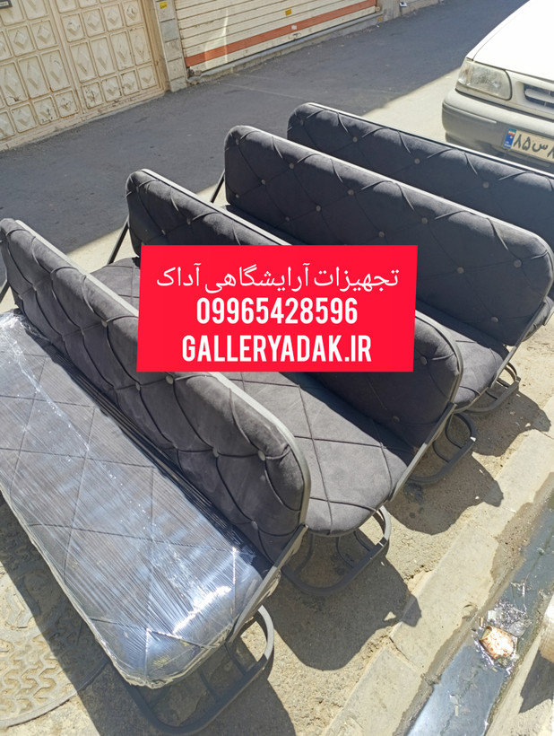 نیمکت آرایشگاهی انتظار سه نفره پایه فورتیک پارچه خارجی