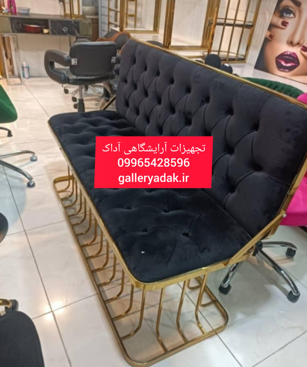 نیمکت انتظار