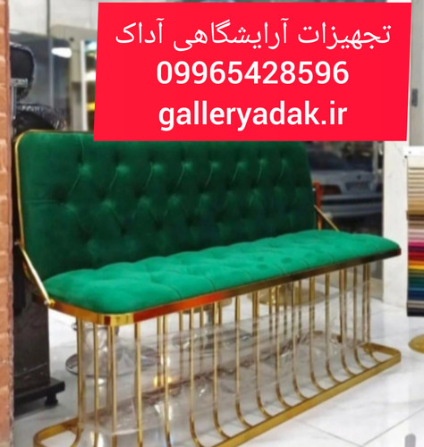 نیمکت