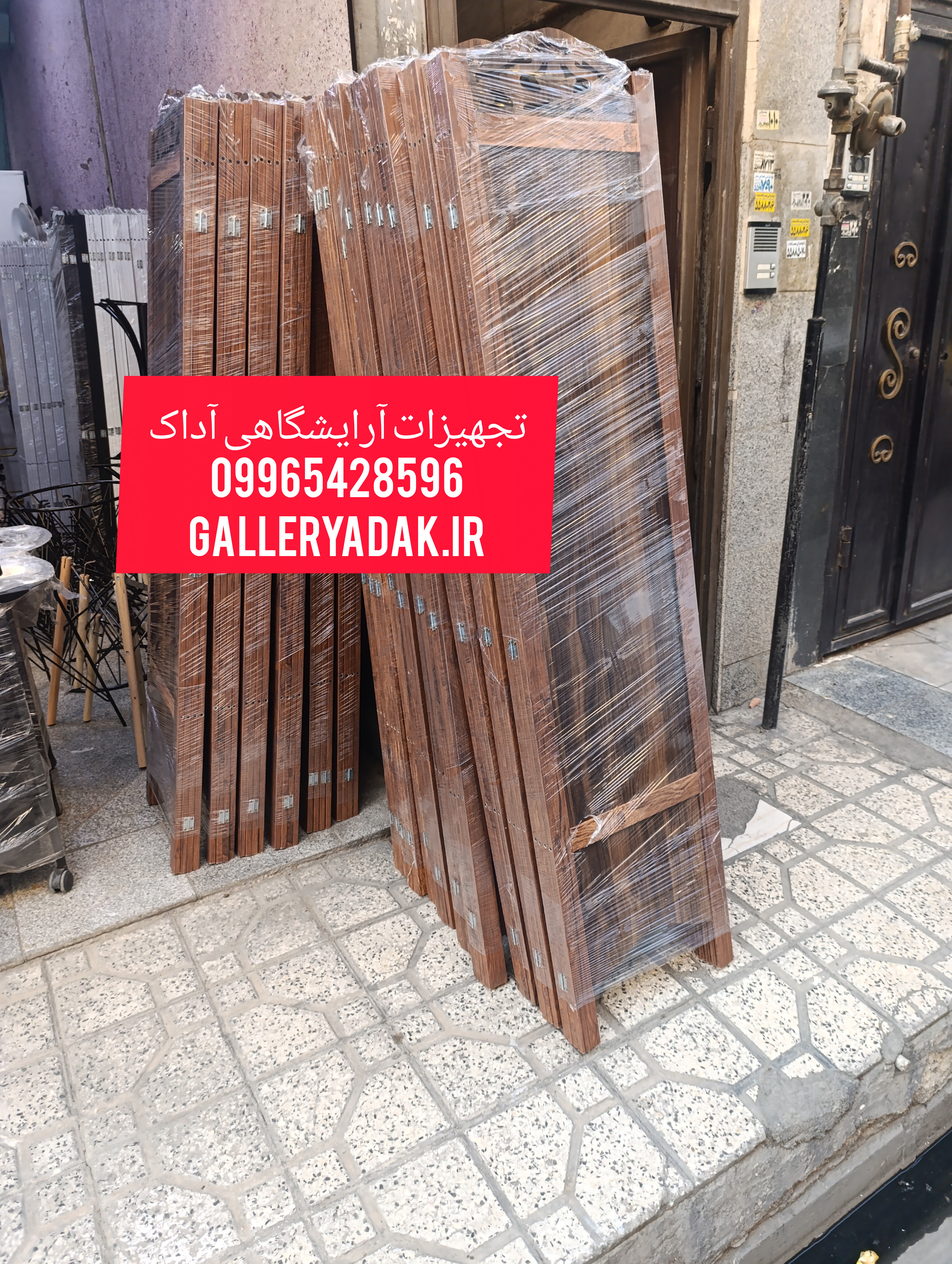 پاراوان چهارلنگه