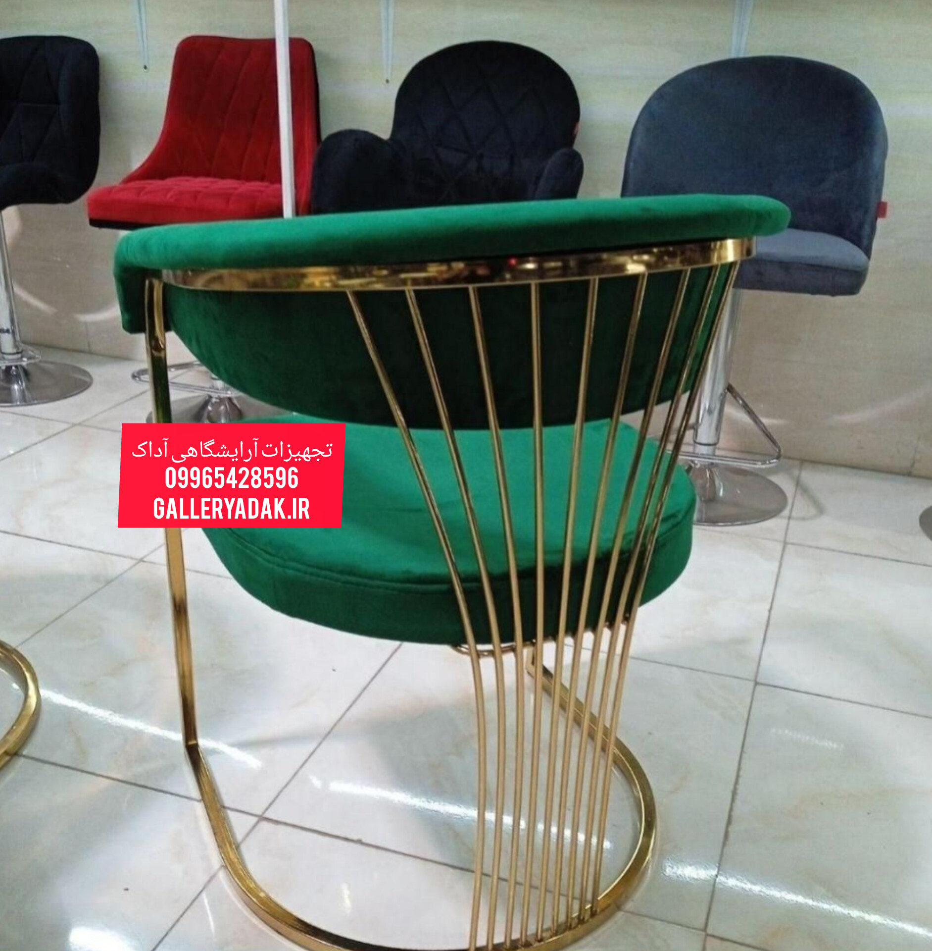 صندلی سزار با طراحی منحنی مدرن