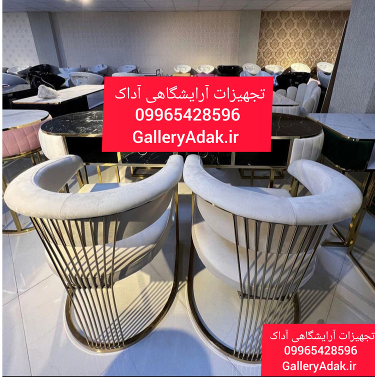 صندلی سزار مناسب دکوراسیون لوکس